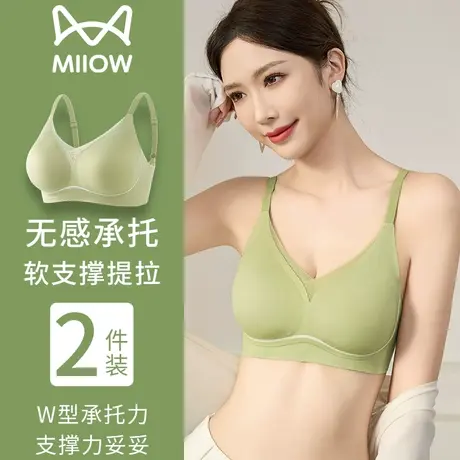 猫人无痕内衣女小胸聚拢显大胸上托防下垂收副乳舒适文胸罩秋冬季图片