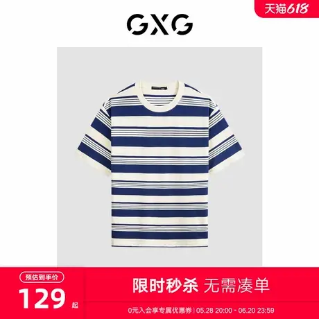 GXG男装2024年夏季撞色条纹潮搭宽松舒适短袖t恤男商品大图