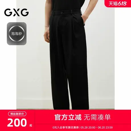 GXG男装 黑色宽松通勤西裤男士休闲裤25年春新品#G25D022032图片