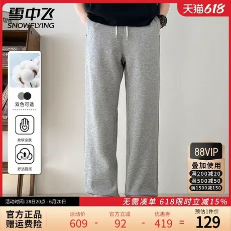 雪中飞直筒休闲裤男卫裤2025春秋新款潮流运动宽松纯色百搭长裤子图片