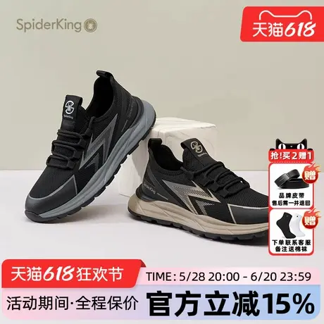 蜘蛛王男鞋官方旗舰店正品2025夏季新款运动休闲鞋系带增高透气软图片