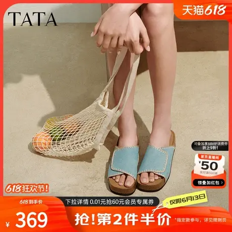 TATA他她2025年新款女鞋商场同款百搭时尚休闲女拖鞋UMK01AA5D商品大图