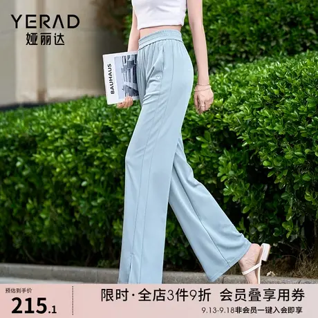 娅丽达冰丝阔腿裤女开叉薄款裤子2023新款女裤夏季清凉拖地直筒裤图片