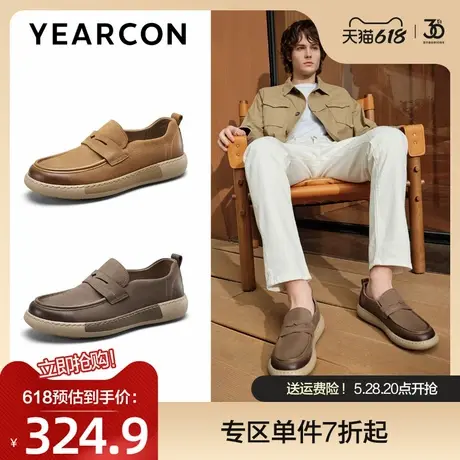 意尔康休闲鞋男春季新款真皮一脚蹬袋鼠鞋软底乐福鞋套脚懒人皮鞋图片