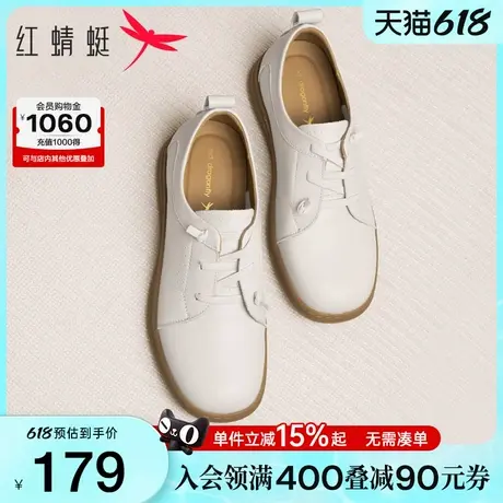 红蜻蜓板鞋女春季新款小白鞋女鞋轻便软底休闲鞋软面中年妈妈鞋商品大图