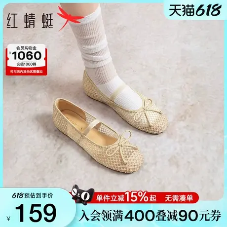 红蜻蜓单鞋女2025春夏新款女鞋子舒适软底平底鞋时尚网面鞋小皮鞋图片