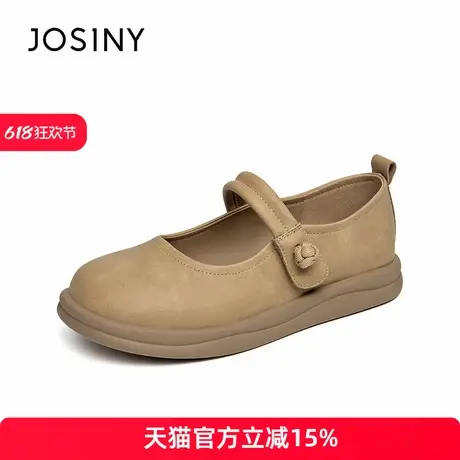 卓诗尼2024秋季新款时尚软底休闲玛丽珍鞋女鞋学院风百搭女鞋子商品大图