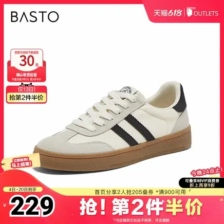百思图2025春季新款简约户外运动德训鞋平跟圆头女休闲鞋V2508AM5商品大图