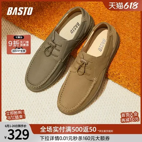 百思图春夏商场同款增高男士皮鞋时尚通勤休闲皮鞋57998CM4商品大图