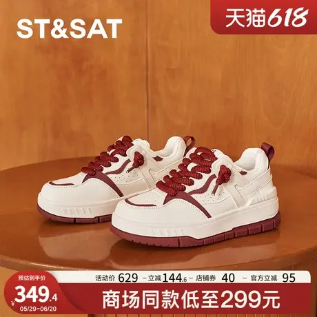 星期六百搭小白鞋女春秋新款ins潮配裙子厚底休闲板鞋SSC3112495商品大图