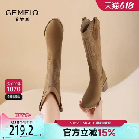 戈美其西部牛仔靴女2025新款春季长靴骑士靴v口尖头靴子长筒靴女图片