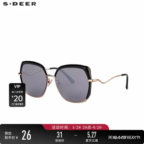 sdeer圣迪奥时尚多边形女士显瘦太阳镜s9284504图片