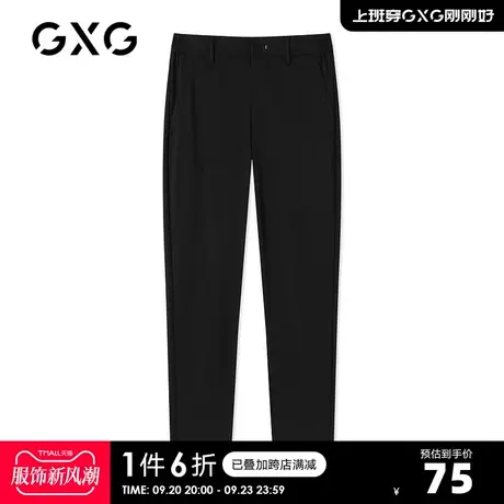 GXG奥莱 夏季商场同款商务西装裤男长裤#GC102706F图片