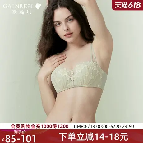 【浪漫小蕾丝】歌瑞尔性感内衣女禁欲系裸感聚拢半杯文胸罩图片