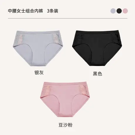 都市丽人舒适柔软棉感里裆轻柔弹力内衣内裤女商品大图