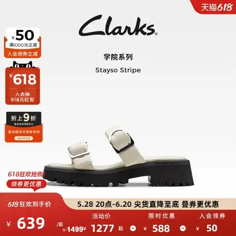 Clarks其乐Stayso Stripe女鞋夏季摩登时尚金属搭扣厚底凉拖鞋图片