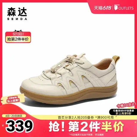 森达麦浪可可女款2025春新商场同款德训休闲鞋4CFD6AM5商品大图