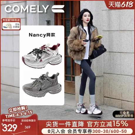 康莉厚底老爹鞋女2025新款百搭小个子炸街安可拉红时尚休闲运动鞋图片