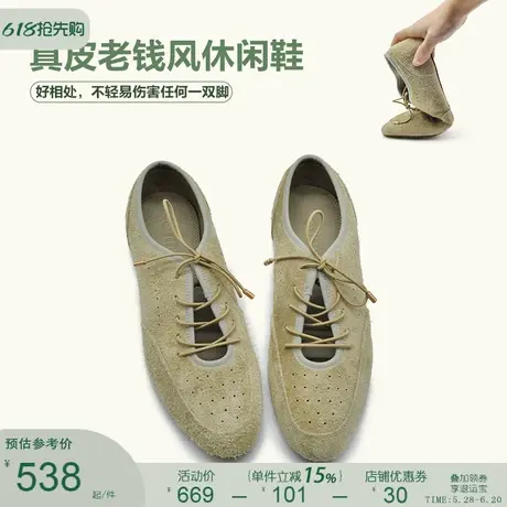 Artmu阿木原创真皮老钱风休闲鞋女鞋2025新款平底鞋镂空粉色单鞋图片
