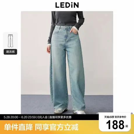 【零碳天丝】乐町舒适垂感宽松牛仔香蕉裤春秋新款高腰阔腿裤子女商品大图