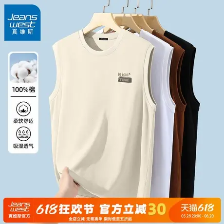 GV真维斯纯棉背心男款夏季潮流痞帅无袖t恤男吸湿健身大码砍袖薄C商品大图