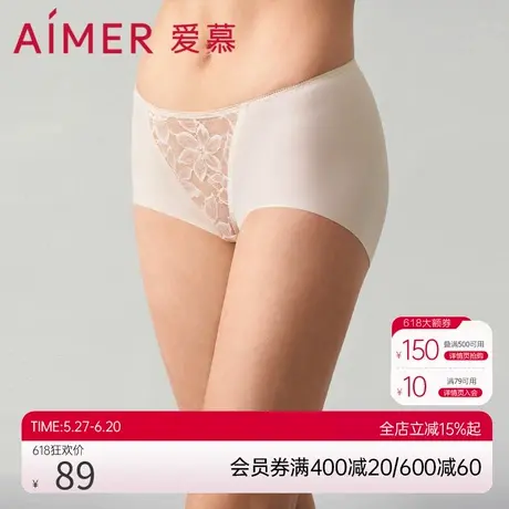 爱慕花之秘境内裤女士性感蕾丝棉质底裆中腰平角内裤AM239541商品大图