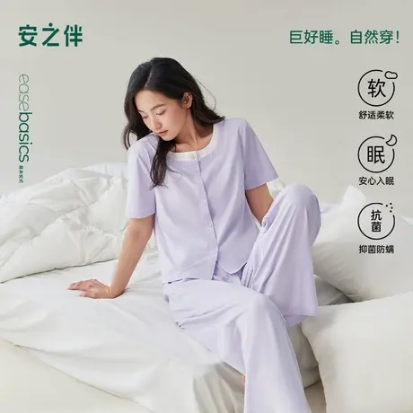 安之伴【巨凉感】睡衣女夏季莫代尔2025年新款短袖长裤家居服套装商品大图