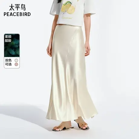 太平鸟缎面醋酸鎏光长裙女夏垂顺A字鱼尾显瘦图片