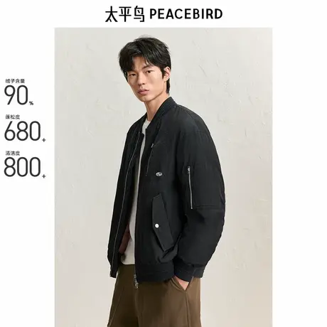 【美式复古】太平鸟男装 羽绒服冬新款棒球领防寒飞行夹克商品大图