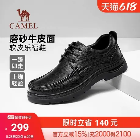 骆驼男鞋2025秋季新款柔软牛皮舒适增高宽头经典商务皮鞋商品大图