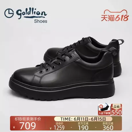 Goldlion男鞋 2025新款真皮厚底增高休闲皮鞋缓震商务时尚休闲鞋商品大图