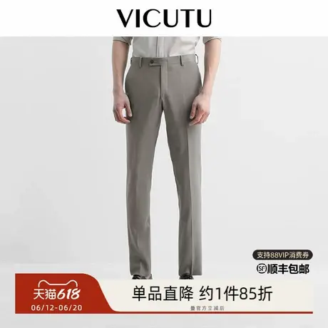 VICUTU/威可多西裤男士100%纯羊毛商务正装直筒西服裤商品大图