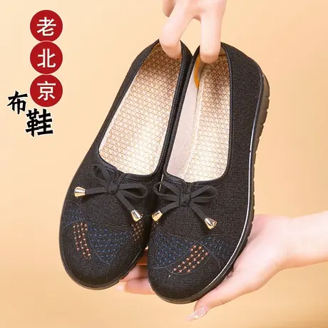 老北京布鞋官方正品妈妈女士女鞋老年人春秋新款一脚蹬女款低帮商品大图