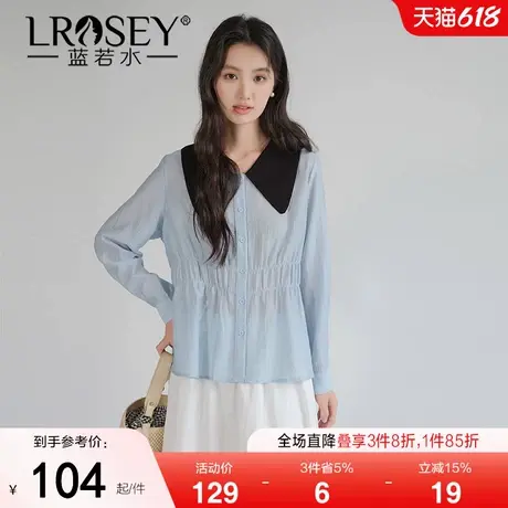 蓝若水大码女装撞色娃娃领收腰雪纺衫2025春装新款胖MM巨显瘦上衣商品大图