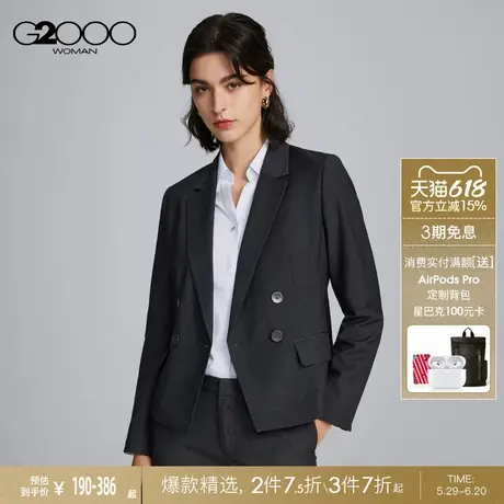 【羊毛混纺】G2000女装春西装外套柔软舒适保暖修身正装西装图片