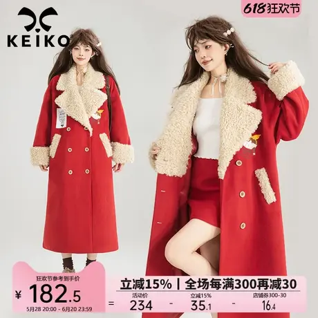 KEIKO 日系羊羔毛拼接红色毛呢大衣冬季氛围感毛绒西装领呢子外套图片