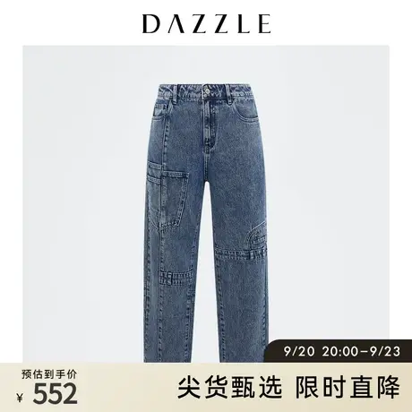 DAZZLE地素奥莱 设计感小众直筒高腰牛仔裤女2D3R6061S图片