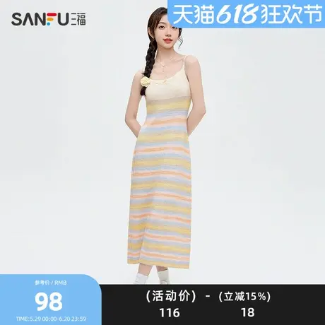 三福连衣裙2025春季新款甜美蝴蝶结渐变彩虹条吊带长裙女装489749图片
