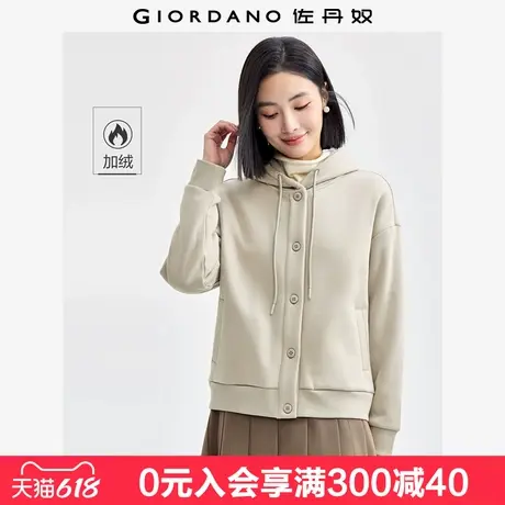 佐丹奴抓绒衣女纯色加绒保暖夹克抽绳连帽卫衣休闲外套女05374872商品大图