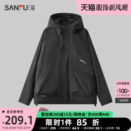三福2023冬男士户外机能短棉衣 宽松连帽拉链装饰外套男472990商品大图