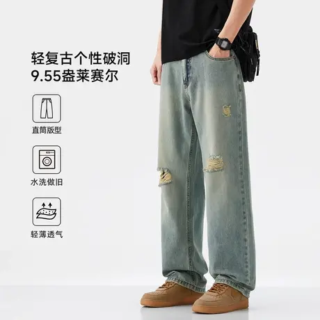 hansca透气莱赛尔直筒牛仔裤男2025春季美式潮牌复古破洞水洗长裤商品大图