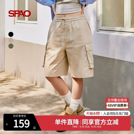 SPAO韩国同款2025年夏季新品男士时尚简约日常运动短裤商品大图