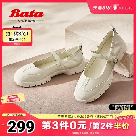 Bata休闲玛丽珍2025春季商场新款通勤娃娃浅口粗跟开车鞋TH021AQ5商品大图