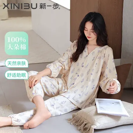 新一步100%纯棉V领开衫长袖睡衣女2025新款印花薄款显年轻家居服商品大图