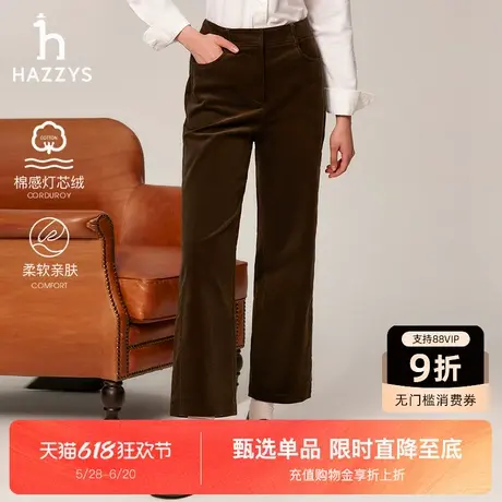Hazzys哈吉斯灯芯绒裤子秋冬新品舒适时尚休闲裤直筒棕色长裤女商品大图