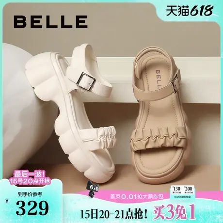百丽云朵厚底凉鞋女鞋子新款凉拖外穿运动凉鞋B3X1DBL4图片