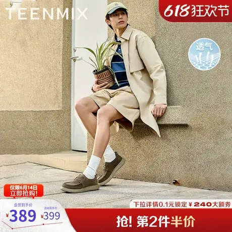 天美意男鞋商场同款百搭透气通勤休闲男工装鞋2025春新款EYB04AM5图片