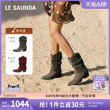 [旷野之息]莱尔斯丹秋冬新款时尚西部牛仔堆堆靴骑士靴女5T50010图片
