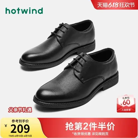 热风男鞋春季新款男士时尚休闲鞋H43M0313商品大图