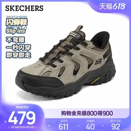 闪穿鞋Skechers斯凯奇Slip ins系列夏男厚底增高一脚蹬休闲运动鞋商品大图